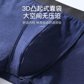 Langsha 浪莎 男士纯色棉质四角内裤 4条