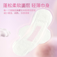 莉莉女孩日夜用组合装卫生巾护垫超薄透气姨妈巾22片