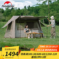 Naturehike 挪客Village 6.0屋脊2代速开帐篷深咖色