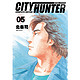 台版 城市猎人 完全版(无盒)01-08生动幽默悬疑推理侦探破案漫画小说书籍