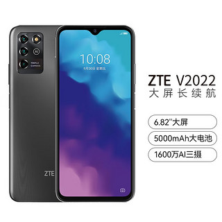 ZTE 中兴 V2022 4G 吴京代言 墨云灰 4GB+64GB全网通1600万三摄5000mAh 6.8英寸大屏字体智能机4G手机