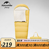 挪客（NatureHike）儿童成长睡袋 户外可延长拼接露营保暖信封睡袋 C300芸苔黄