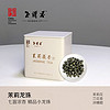 玉露春茉莉龙珠特级浓香型茉莉花茶苏州特产茉莉龙珠绣球茶叶罐装100克 茉莉龙珠 100g * 1罐