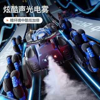 淘嘟嘟八轮儿童遥控车玩具手势感应漂移六轮特技变形越野车小男孩