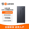 Xiaomi 小米 MI 小米 米家450升plus对开门冰箱大容量双变频节能家用风冷无霜