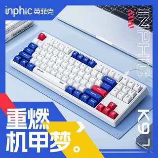 inphic 英菲克 K9二代有线键盘鼠标套装静音台式电脑外设笔记本