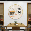 MTRVR 初森装饰画餐厅壁画进门玄关走廊背景墙客厅过道挂画 遇见暖居 40*40