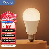 Aqara 绿米联创 绿米LED灯泡T1 可调色温「米家/HomeKit」