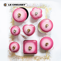 酷彩LE CREUSET法国珐琅铸铁锅S级焖煮煲炖锅奶锅微压玫瑰色