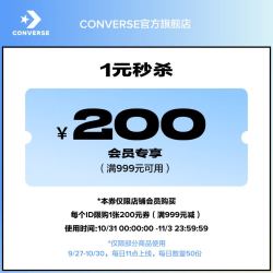 CONVERSE 匡威 999-200元每
