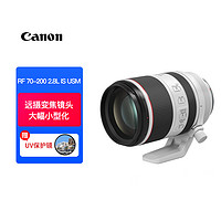 Canon 佳能 [阿里自营]佳能RF70-200mmF2.8L IS USM全画幅长焦微单镜头大三元