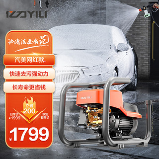 YILI 亿力 YLQ6790G 高压洗车机 3000w