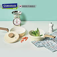 三光云彩 Glasslock婴儿宝宝辅食小煮锅不粘锅多功能煎煮一体煮粥泡面奶锅