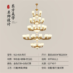 lingsheng 领胜 新中式吊灯客厅灯大气主灯书房中国风轻奢禅意灯具现代简约餐厅灯