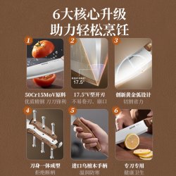 苏泊尔 菜刀家用刀具厨房厨师专刀锻打砍骨头刀切菜刀肉片刀
