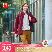 抖音超值购：UNIQLO 优衣库 夹克抓绒卫衣外套