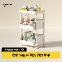 igrow 爱果乐 书本收纳阅读架课桌收纳书桌侧边可移动书立架固定书本