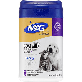 MAG DHA犬用羊奶粉狗狗新生幼犬成犬宠物专用奶粉补钙营养品400g