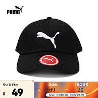 PUMA 彪马 中性 帽子 05291901 F