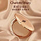 CT/夏洛特蒂铂丽 Charlottetilbury CT柔焦美颜蜜粉体验礼