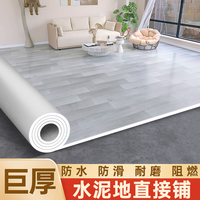 德柏尔 加厚地板革家用pvc地板贴地板纸水泥地防水防滑塑胶耐磨地板贴胶
