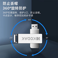 抖音超值购：HP 惠普 柯达u盘手机高速USB3.1正品大容量存储盘256g优盘闪存盘定制金属