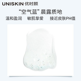 UNISKIN 优时颜 小蓝弹精华小样10g