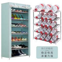 KAIDI 开迪 鞋架子家用经济型简易放门口多层防尘鞋架组装宿舍收纳神器省空间