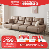 QuanU 全友 家居 布艺沙发简约风头枕式扶手科技布沙发客厅大户型家具111079 科技布焦糖沙发(左3+右3)
