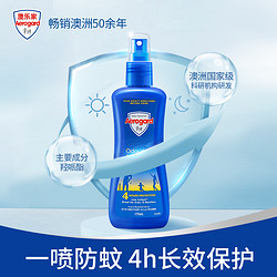 Aerogard 澳乐家 驱蚊液喷雾175ml*2瓶