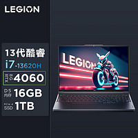 Lenovo 联想 拯救者Y7000P 2023 16英寸电竞游戏笔记本电脑(13代i7-13620H 16G 1T RTX4060 8G显卡