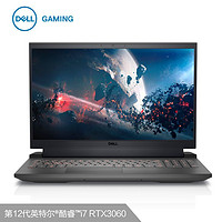 DELL 戴尔 游匣G15 高性能笔记本电脑 (i7-12700H 16G 512G固态 RTX3060 100高色域 165hz屏)标配