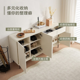 QuanU 全友 家居斗柜玄关门厅多功能储物柜稳固承重分区储物鞋柜杂物柜129808 1.2米月迹玄关柜