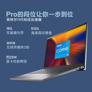 DELL 戴尔 灵越14 5430-2808S 14英寸轻薄本笔记本电脑娱乐游戏