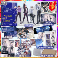 不露声色 小说 阿阮有酒 藏起来后 漫画广播剧原 青春文学言情实体书 磨铁图书