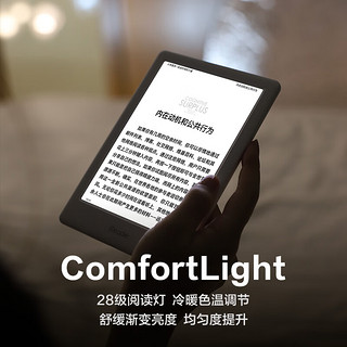 iReader 掌阅 Light3 Turbo智能阅读本 电子书阅读器 6英寸墨水屏电纸书 32G 告白 典雅黑·翻页键套装