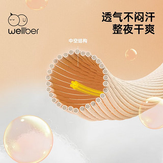 Wellber 威尔贝鲁 儿童分腿纯棉夹棉睡袋