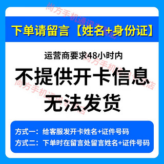 中国移动 福龙卡 2年19月租（185G通用流量+送40元E卡）流量可续约