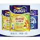 Dulux 多乐士 森呼吸淳零系列 墙面漆套装 15L套装可调色