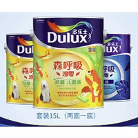 Dulux 多乐士 森呼吸淳零系列 2面1底白色套装 15L 不可调色