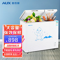 奥克斯（AUX）185L升冷柜大容量家用小型冰柜商用双温立卧式冷冻冷藏柜节能省电轻音BCD-185K218L