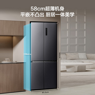 TCL 58厘米超薄平嵌436升大容量一级双变频十字嵌入式家用电冰箱