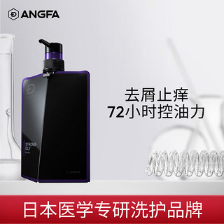 ANGFA 超控油滋养洗发水 350ml