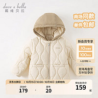 戴维贝拉（DAVE＆BELLA）男童棉服宝宝上衣夹棉儿童衣服加厚外套2023冬装中大童棉衣 杏色 120cm（身高110-120cm）