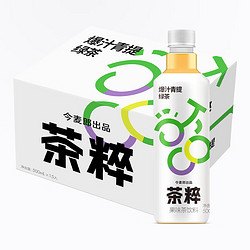 今麦郎 茶粹爆汁青提绿茶500mL*15瓶 果味茶饮料  家庭聚会