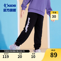 乔丹QIAODAN女童裤子春秋款运动裤长裤大童秋装卫裤童装 黑色 150cm