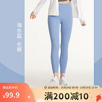 DECATHLON 迪卡侬 新紧身裤女春秋速干外穿瑜伽裤海水蓝M-4718647