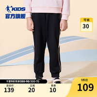 乔丹QIAODAN童装女童裤子儿童运动裤秋冬季大童针织裤中卫裤 黑色 150cm
