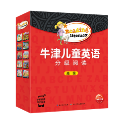 《牛津树英语分级绘本·高级》（全套20册）