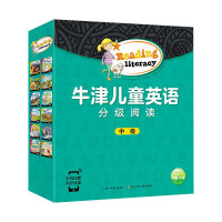 《牛津树英语分级绘本·中级》(全套23册)